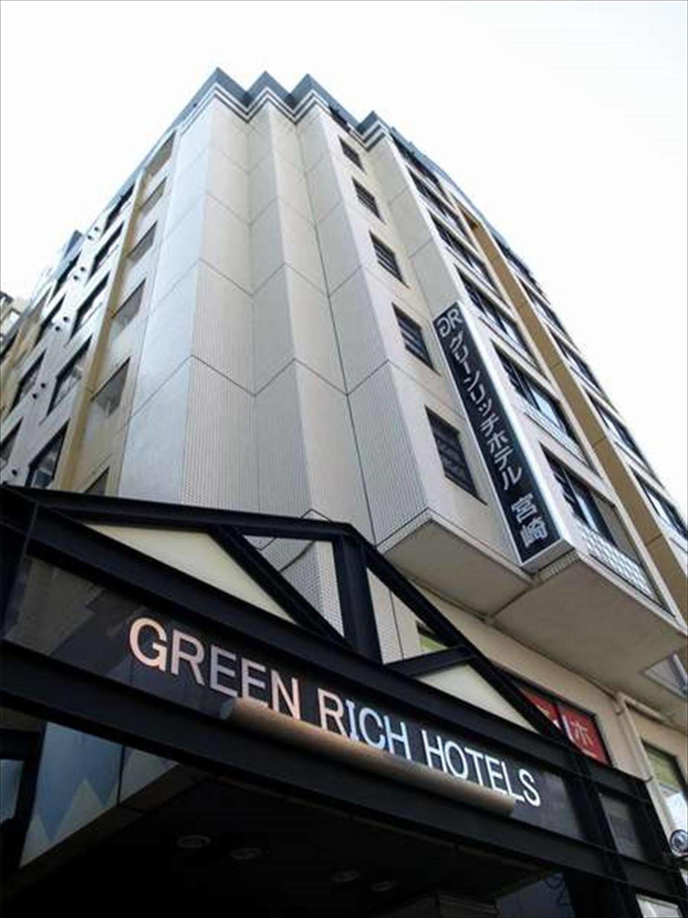 Green Rich酒店-宫崎 外观 照片